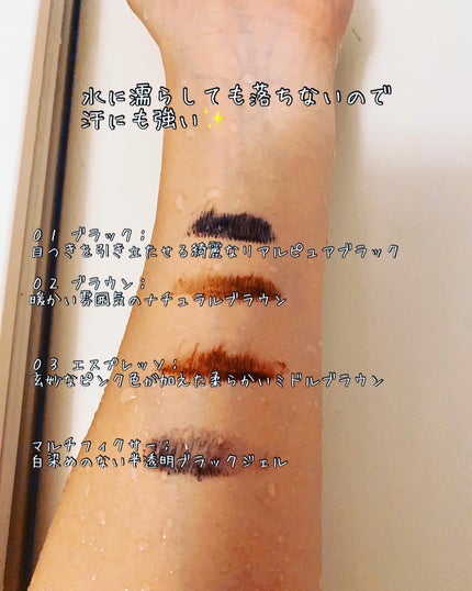インスパイアスキニーカーリングマスカラ/mude/マスカラを使ったクチコミ(3枚目)