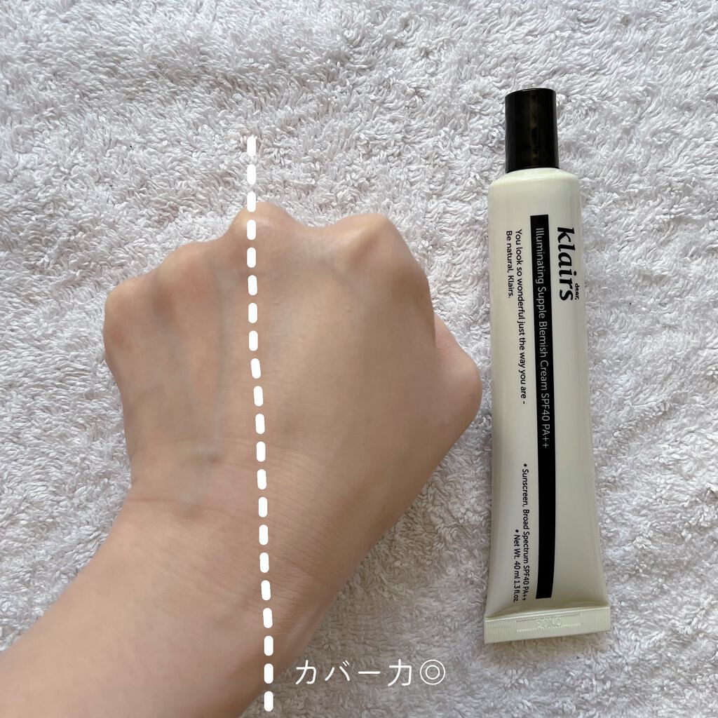 イルミネーティングサプルブレミッシュクリーム(40ml)/Klairs/化粧下地を使ったクチコミ（3枚目）