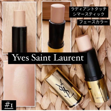 ラディアント タッチ シマー スティック/YVES SAINT LAURENT BEAUTE/ジェル・クリームチークを使ったクチコミ（1枚目）