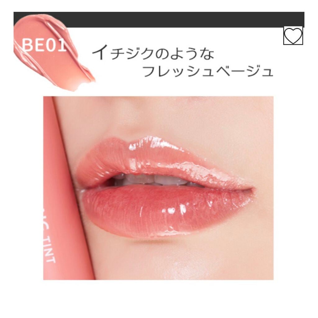 アピュー ジューシーパン ティント/A’pieu/リップティントを使ったクチコミ(8枚目)