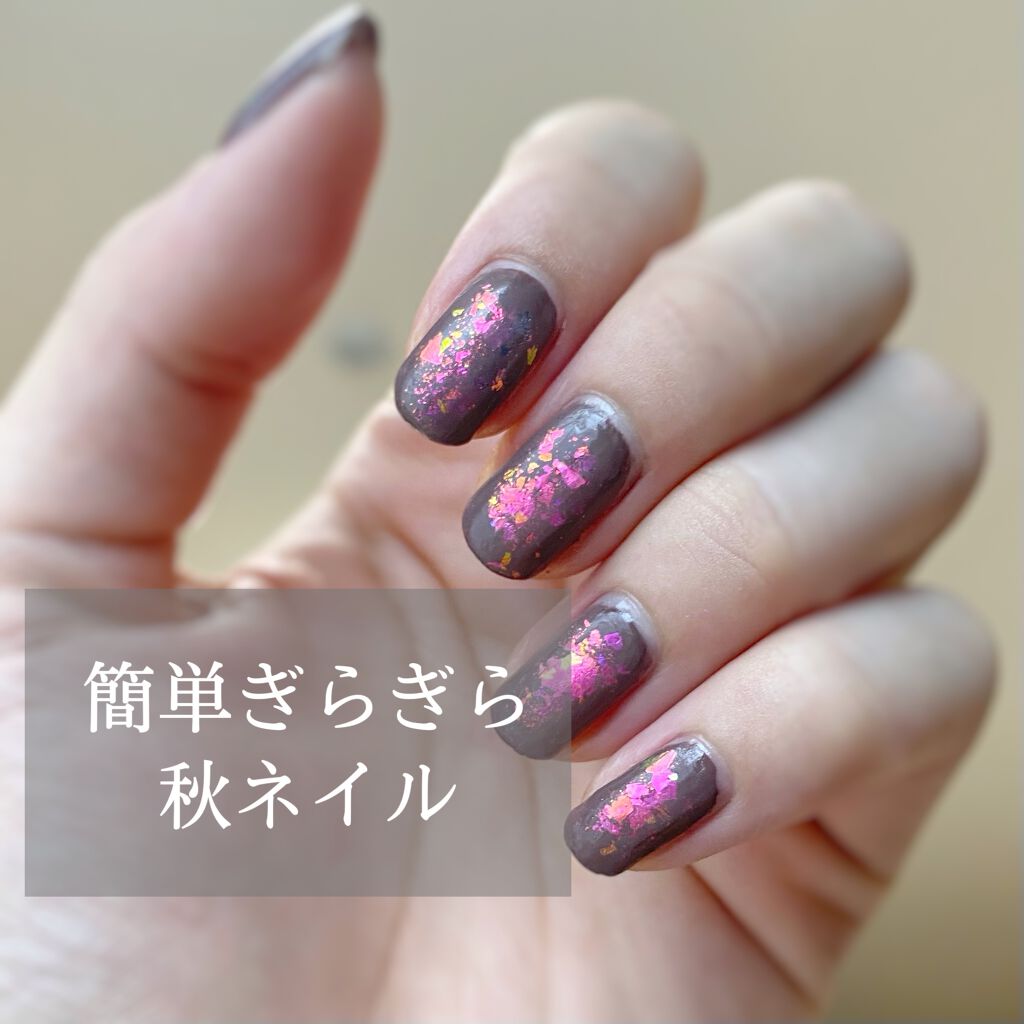 gene TOKYO ネイル/DAISO/マニキュアを使ったクチコミ（1枚目）