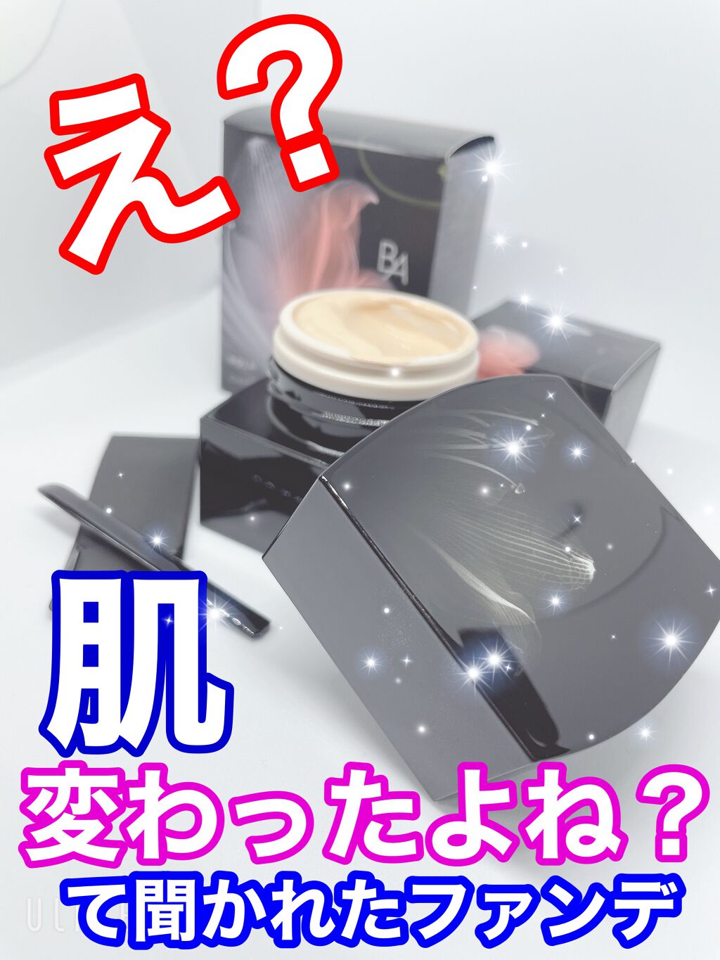 ハイドレイティング カラークリーム/B.A/リキッドファンデーションを使ったクチコミ（1枚目）