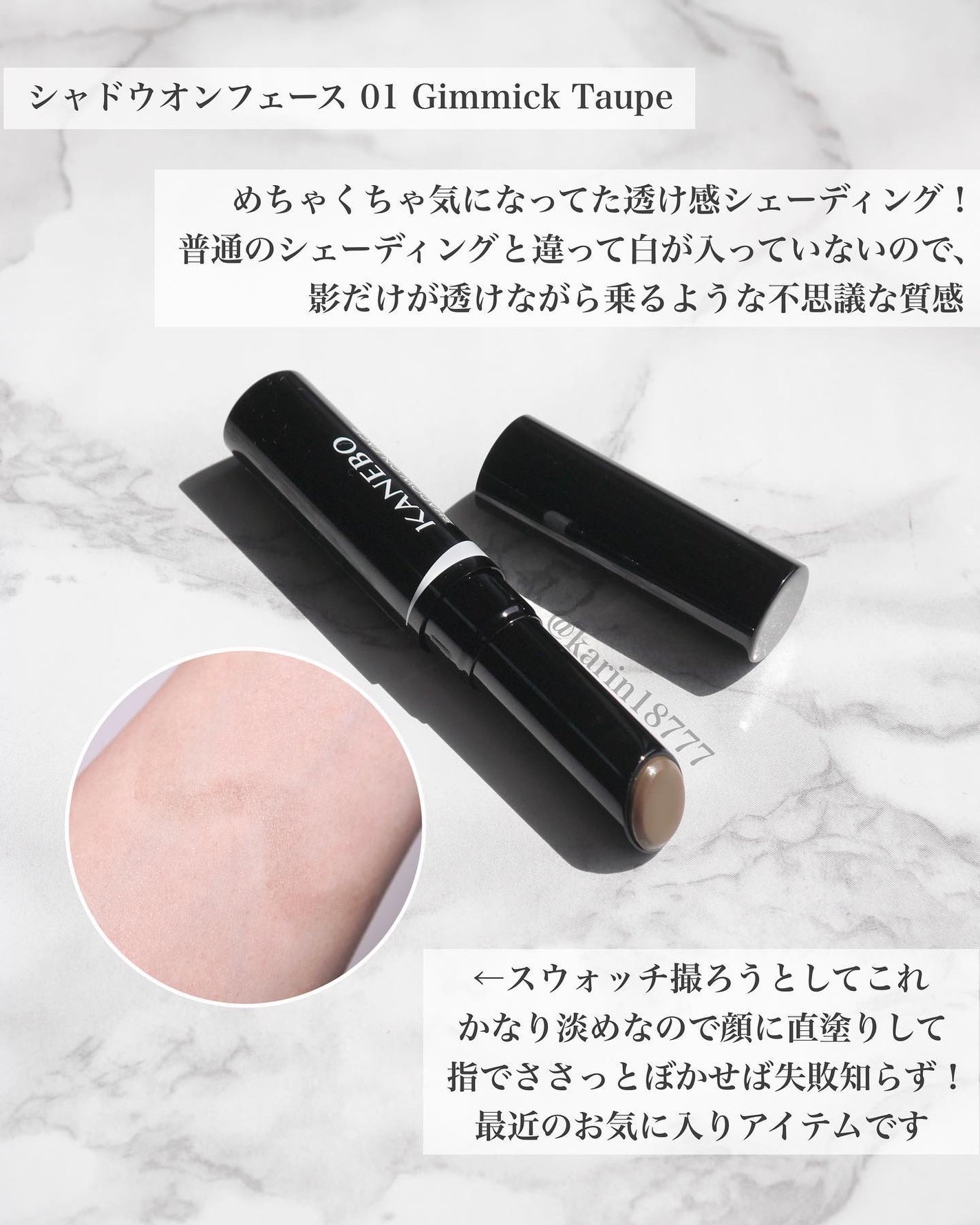 カネボウ Nールージュ/KANEBO/口紅を使ったクチコミ(6枚目)