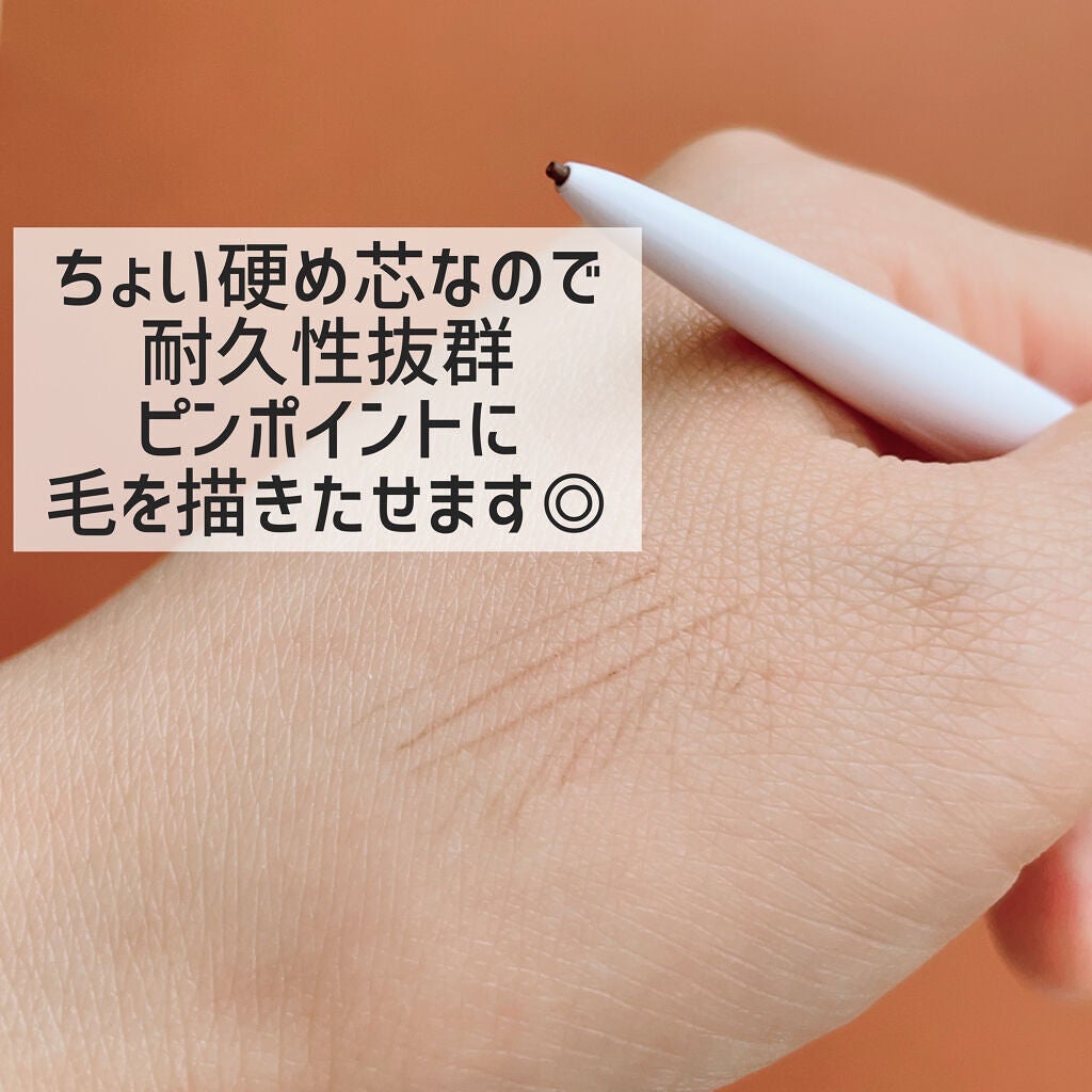 ブロウラッシュEX ウルトラスキニーペンシルブロウ N/ブロウラッシュ/アイブロウペンシルを使ったクチコミ(4枚目)