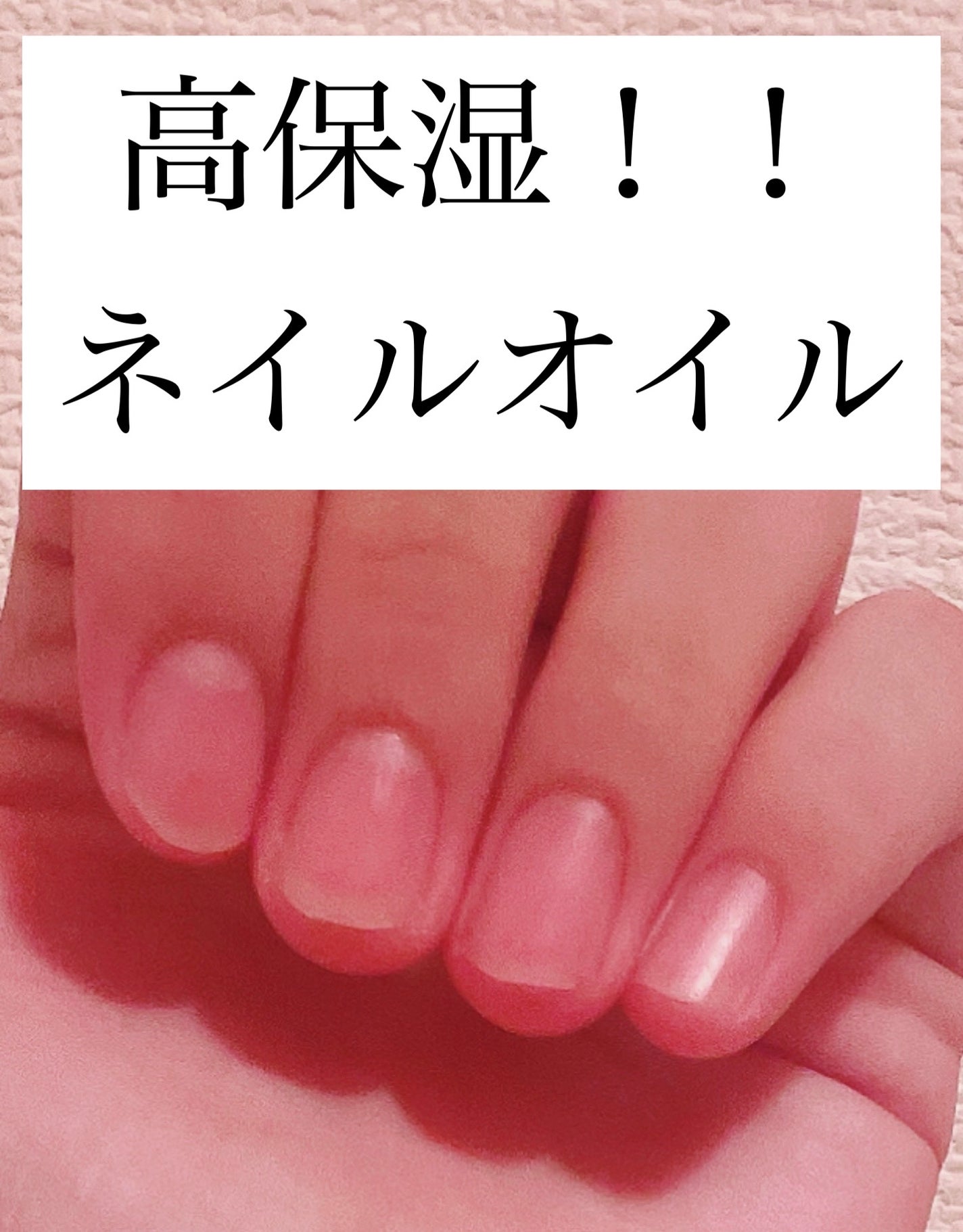 メイクミーハッピー ネイルオイル momo oolong/キャンメイク/ネイルオイル・トリートメントを使ったクチコミ(1枚目)