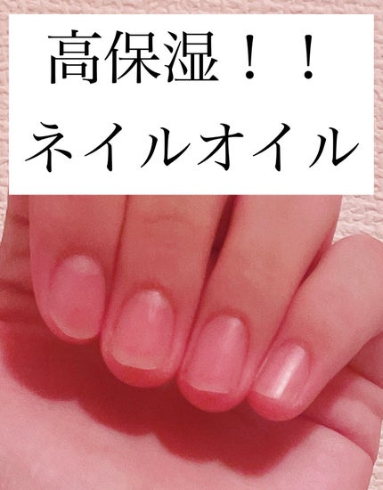 メイクミーハッピー ネイルオイル momo oolong/キャンメイク/ネイルオイル・トリートメントを使ったクチコミ(1枚目)