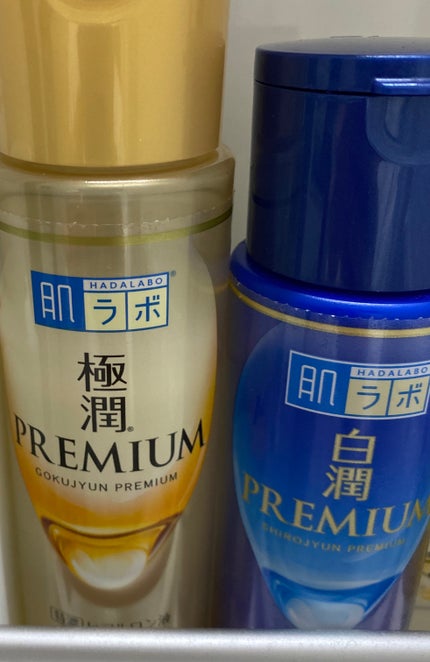 白潤プレミアム 薬用浸透美白乳液/肌ラボ/乳液を使ったクチコミ(1枚目)