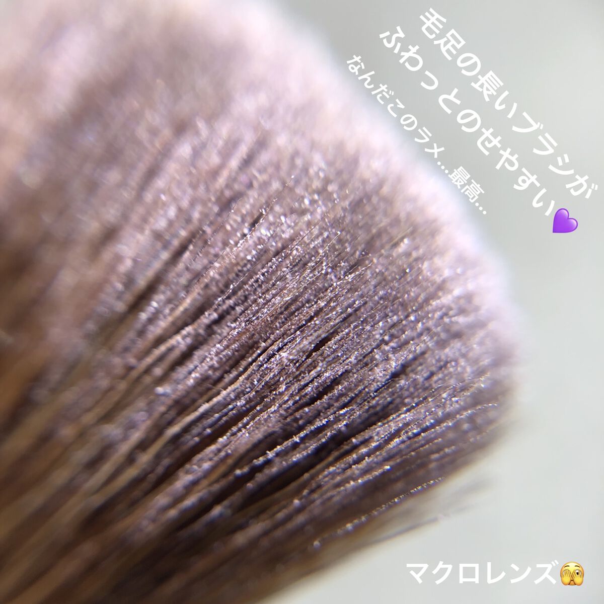 パールグロウニュアンサー/CEZANNE/パウダーハイライトを使ったクチコミ（3枚目）