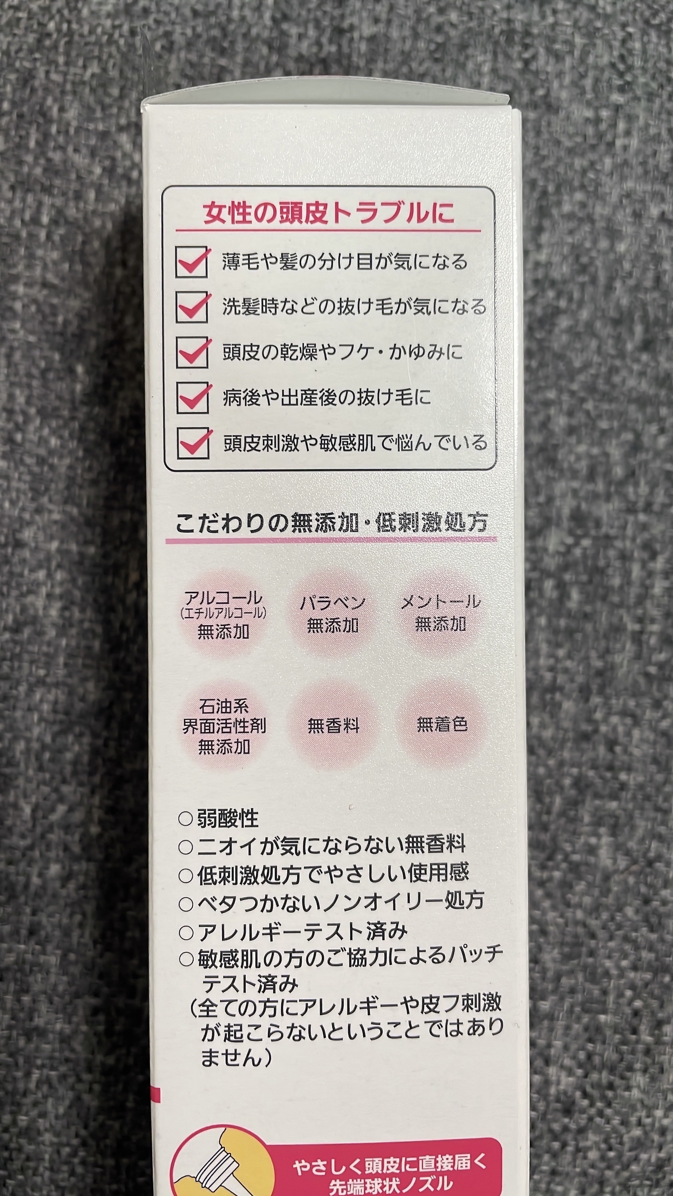 セラプリエ/柳屋/頭皮ローションを使ったクチコミ（2枚目）