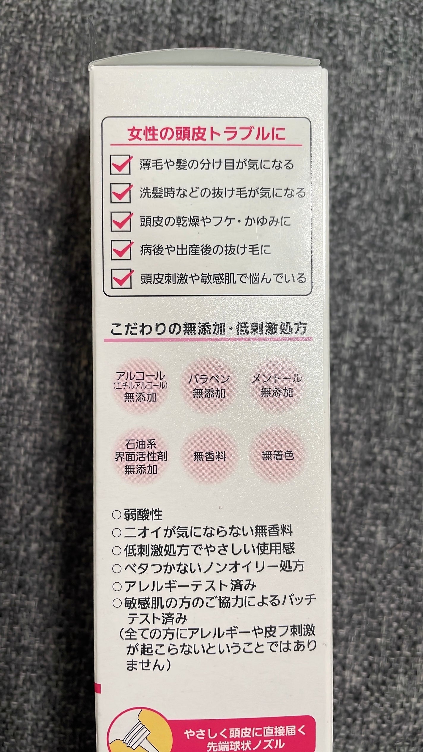 セラプリエ/柳屋/頭皮ローションを使ったクチコミ(2枚目)