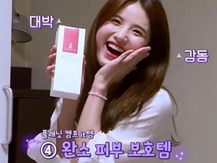 comaki on LIPS 「GIRLSPLANET999に参加している子たちもエルツティン..」(4枚目)