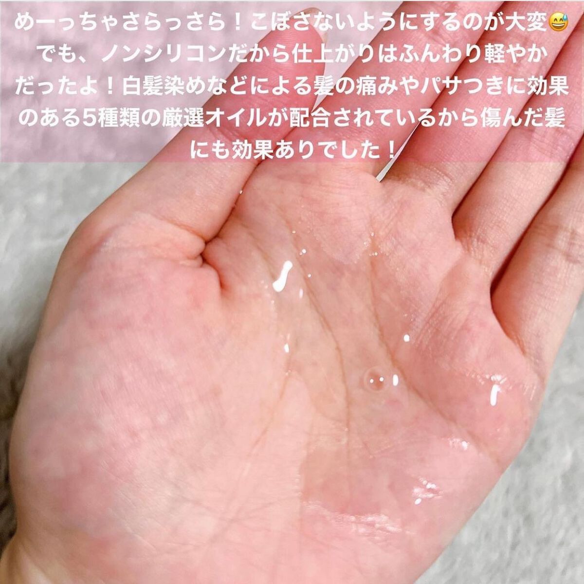 スカルプ シャンプー/BELTA(ベルタ)/市販シャンプーを使ったクチコミ(3枚目)