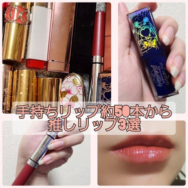 ルージュ アンリミテッド アンプリファイド ラッカー/shu uemura/口紅を使ったクチコミ（1枚目）