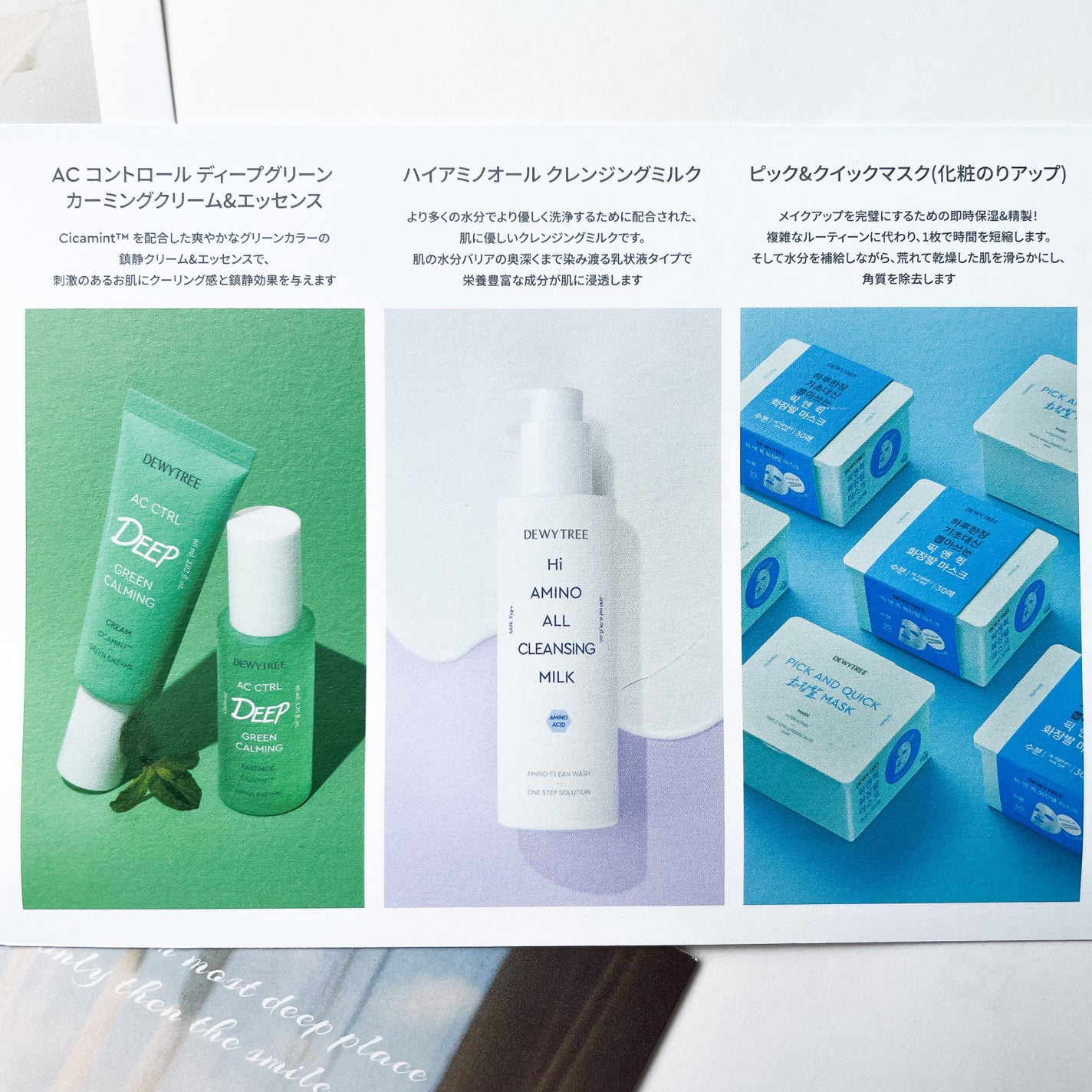 ハイアミノオールクレンザー/DEWYTREE/洗顔フォームを使ったクチコミ(5枚目)