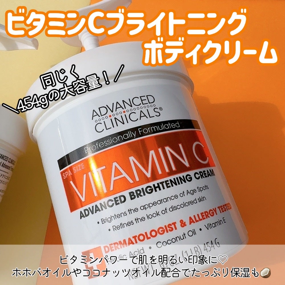 レチノールセラム/ADVANCED CLINICALS/美容液を使ったクチコミ(4枚目)