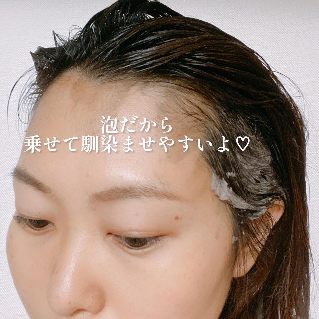 ナチュラルエアリーカラー /HAIRICHE/ヘアカラーを使ったクチコミ(3枚目)