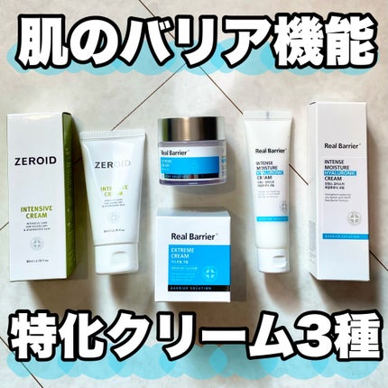 リアルバリア エクストリームクリーム オリジナル/Real Barrier/フェイスクリームを使ったクチコミ(1枚目)