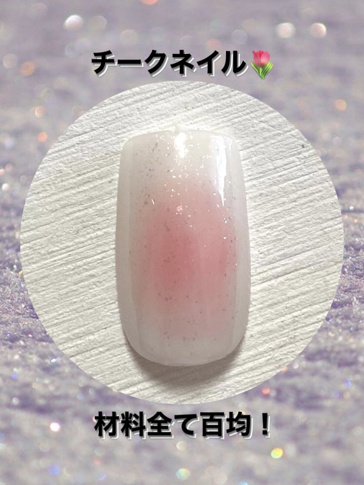 UR GLAM　BLOOMING EYE COLOR PALETTE/U R GLAM/アイシャドウパレットを使ったクチコミ（1枚目）