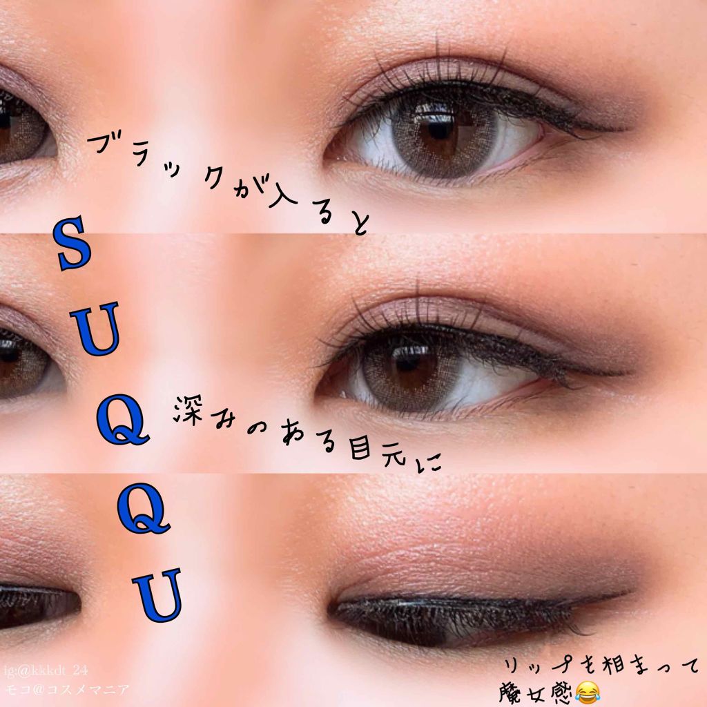 ボリューム&カールマスカラ アドバンストフィルム/ヒロインメイク/マスカラを使ったクチコミ(1枚目)