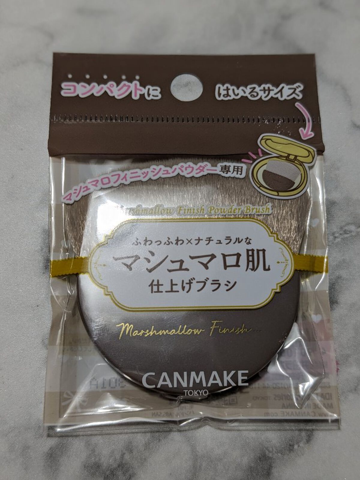 マシュマロフィニッシュパウダーブラシ/キャンメイク/メイクブラシを使ったクチコミ（1枚目）