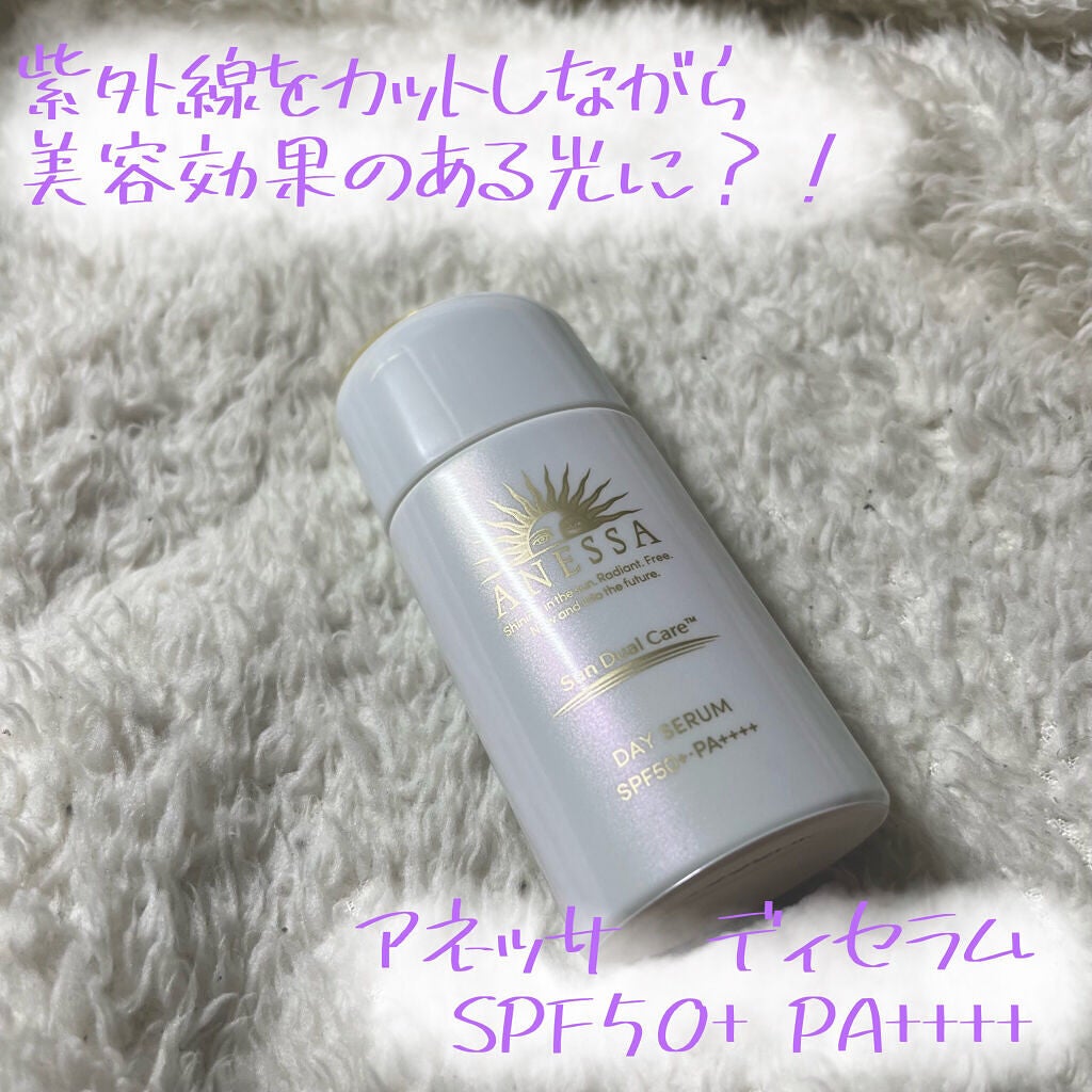 デイセラム/アネッサ/化粧下地を使ったクチコミ(1枚目)