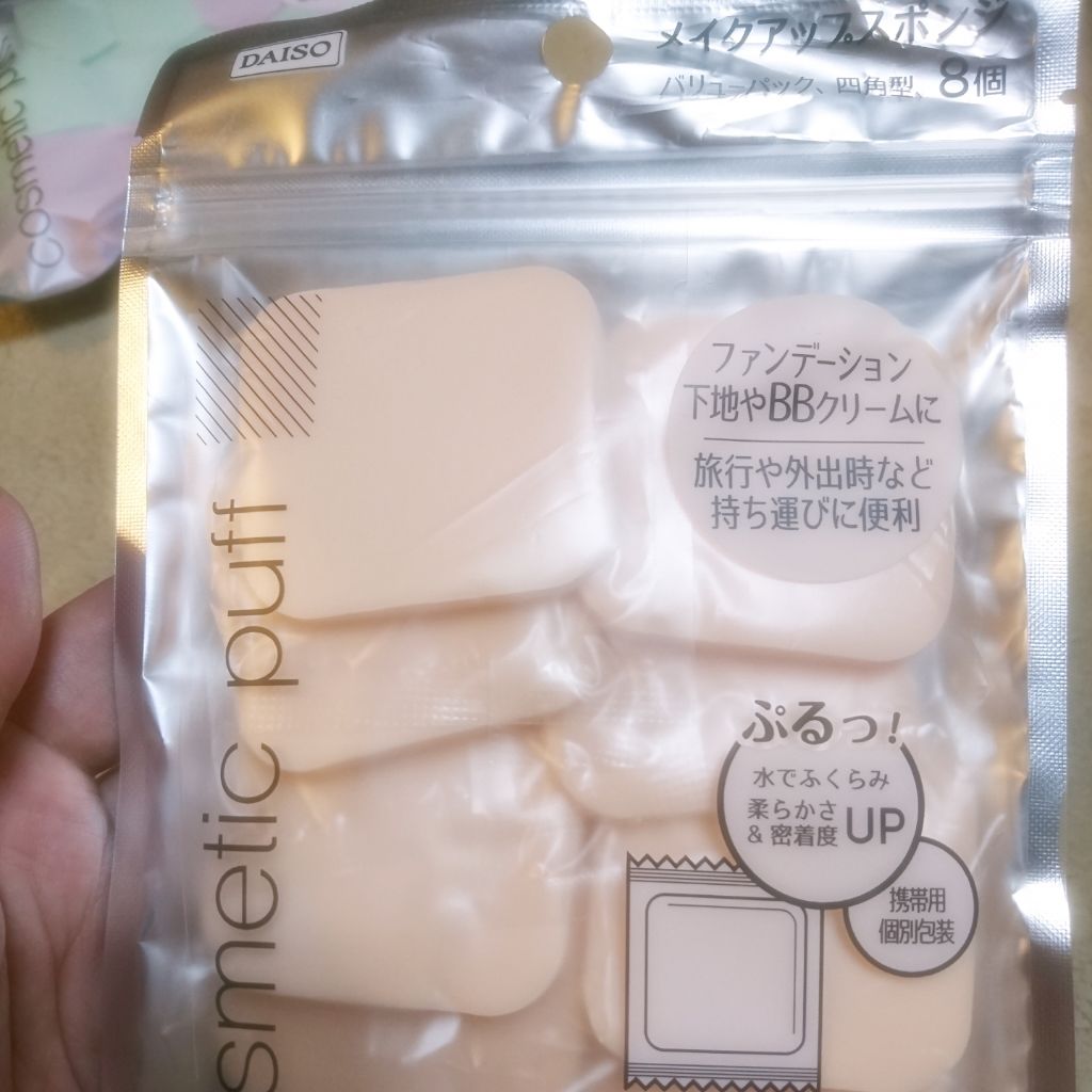 メイクアップスポンジ バリューパック 10P ハウス/DAISO/パフ・スポンジを使ったクチコミ(4枚目)