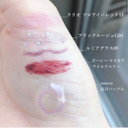 NARERU 1day/NARERU/ワンデー(1DAY)カラコンを使ったクチコミ(2枚目)