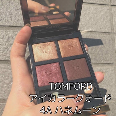 TOMFORD アイカラークォード ハネムーン

TOMFORDのアイシャドウパレットって
税込みで1万円超えるから、買いたくても額が大き過ぎていつも諦めてましたが、、、

旅行の際に新羅免税店オンライ