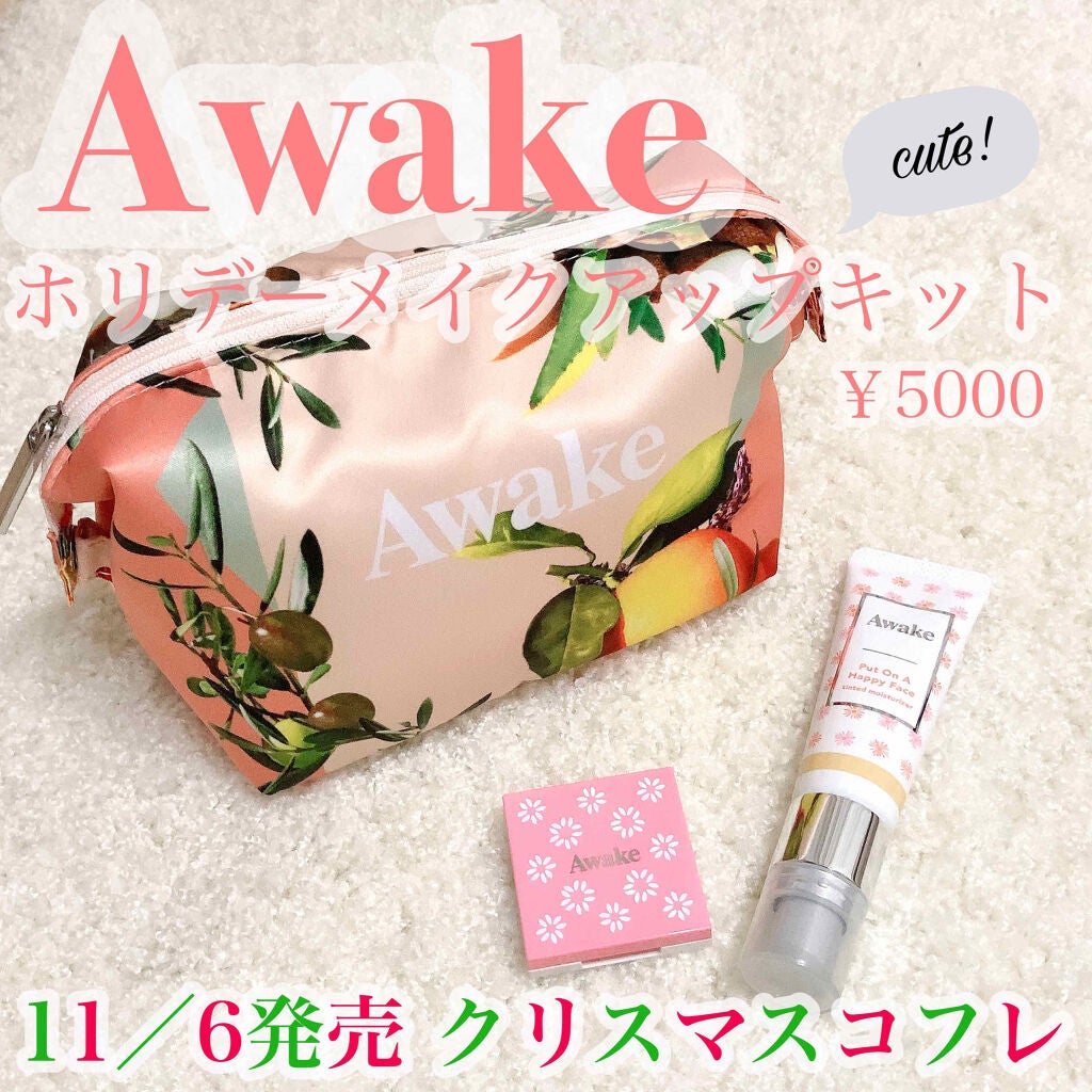プットオンアハッピーフェイス ティンティド モイスチュアライザー/Awake/CCクリームを使ったクチコミ(1枚目)