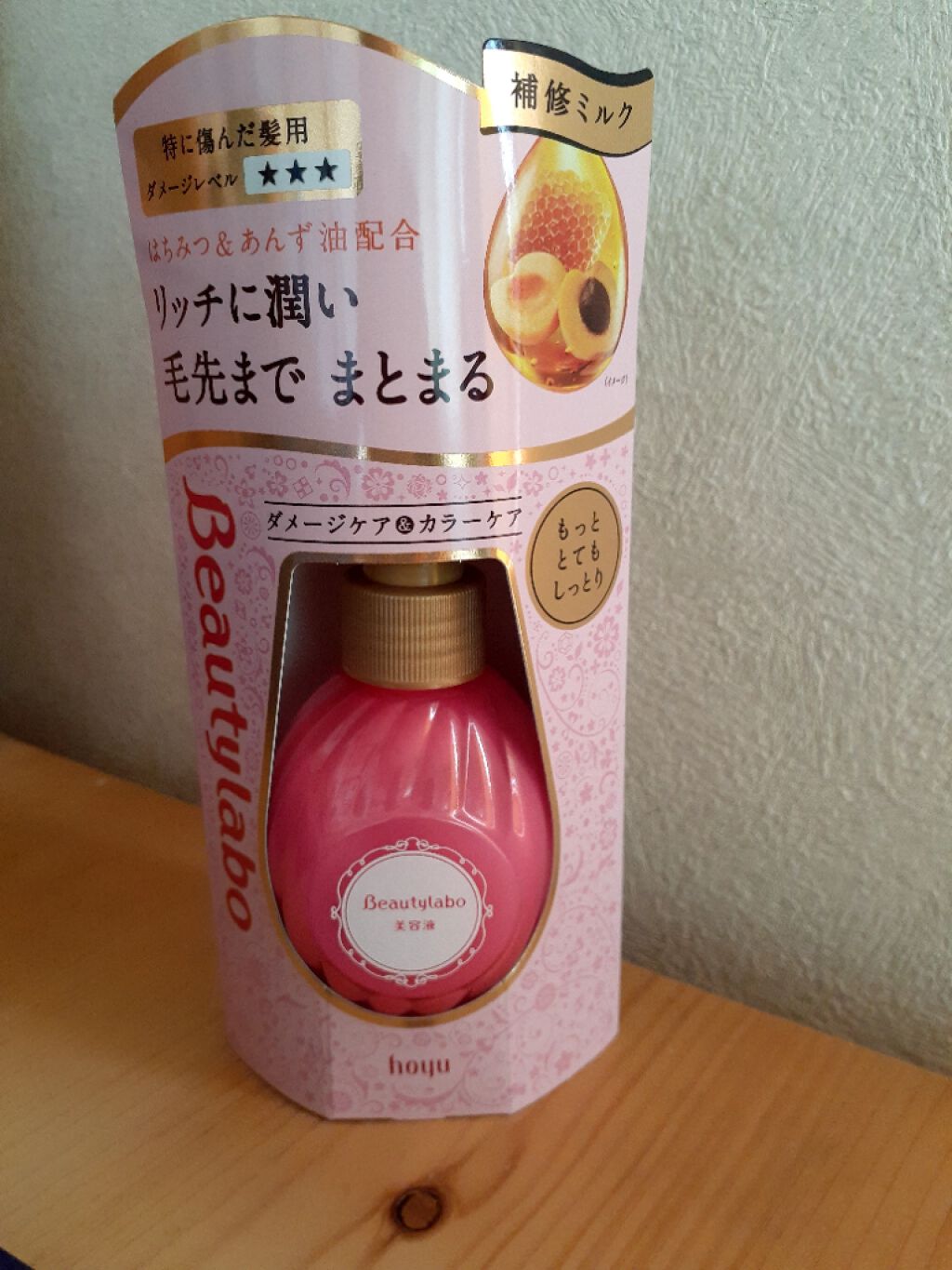 補修ミルク もっととてもしっとり/ビューティラボ/ヘアミルクを使ったクチコミ（3枚目）