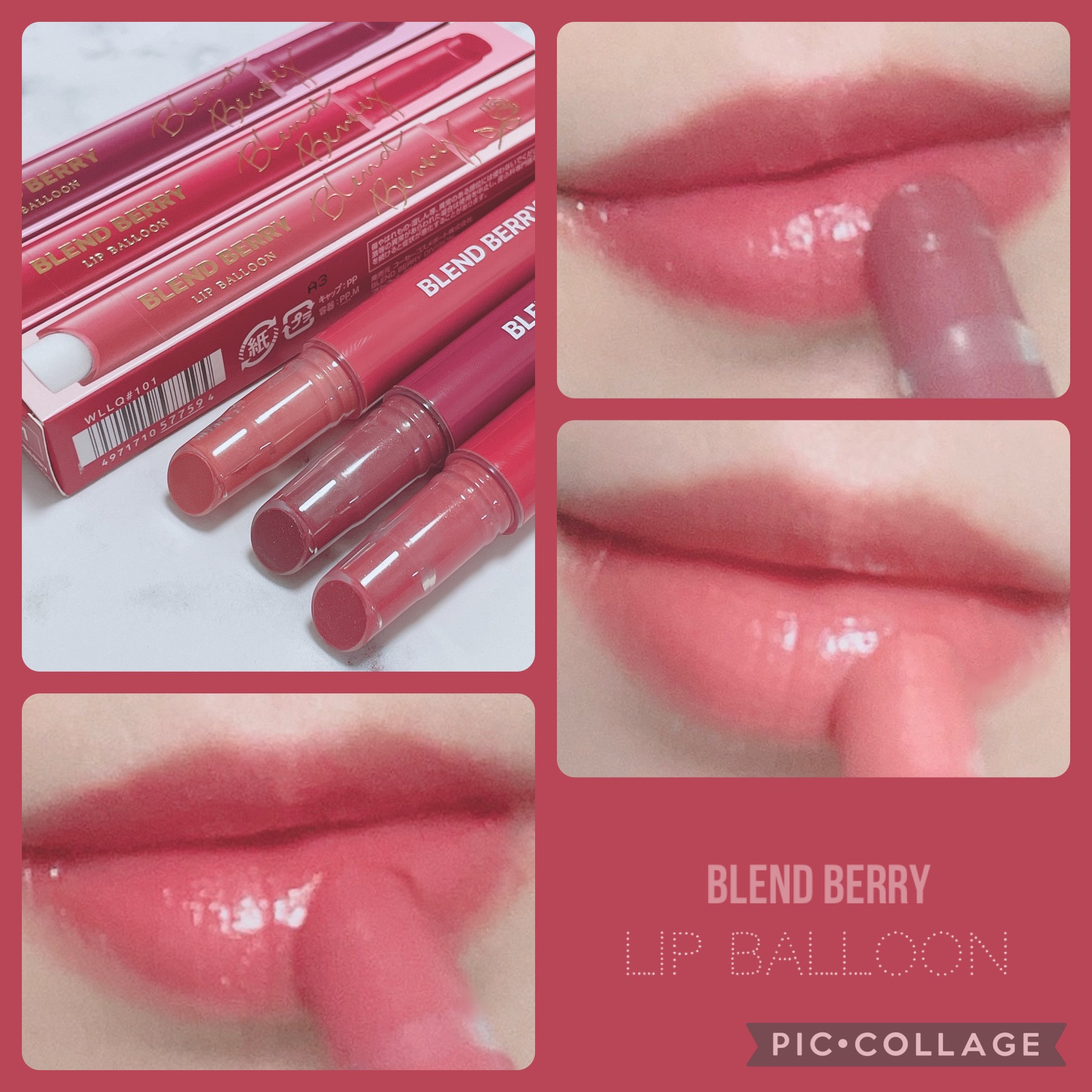 ブレンドベリー リップバルーン/BLEND BERRY/口紅を使ったクチコミ（2枚目）