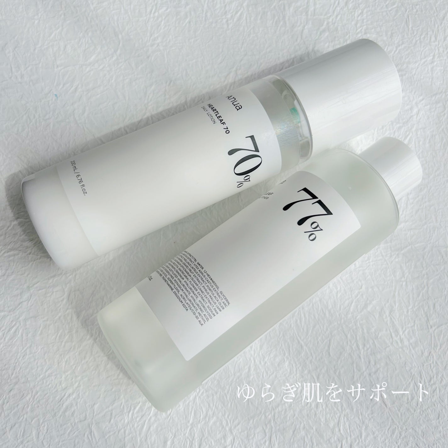 ドクダミ 77 スージングトナー/Anua/化粧水を使ったクチコミ(4枚目)