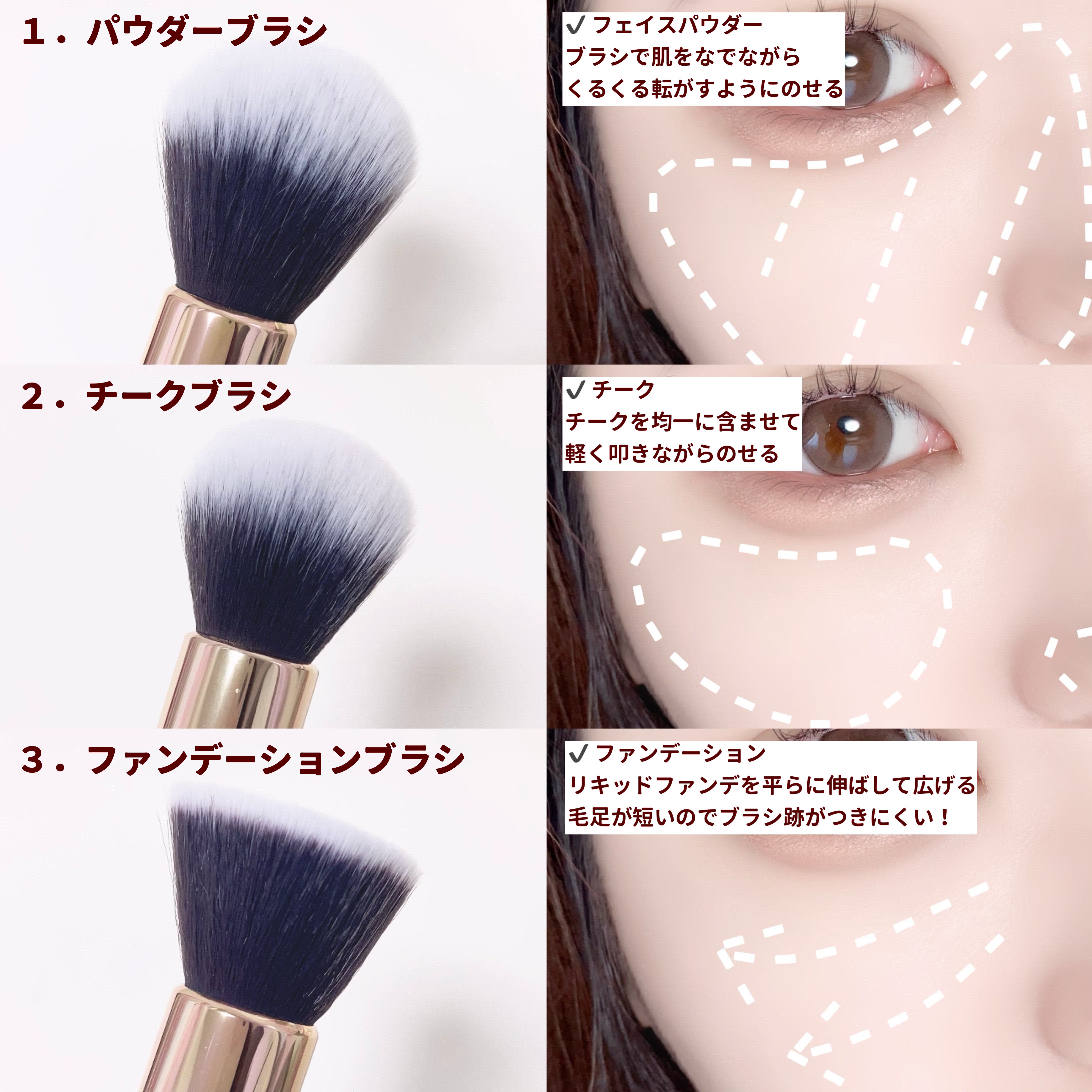 アイシャドウブラシセット/ロージーローザ/メイクブラシを使ったクチコミ（2枚目）