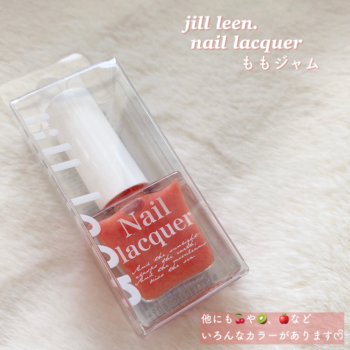 jill leen. 繊維ネイル /jill leen./マニキュアを使ったクチコミ（2枚目）