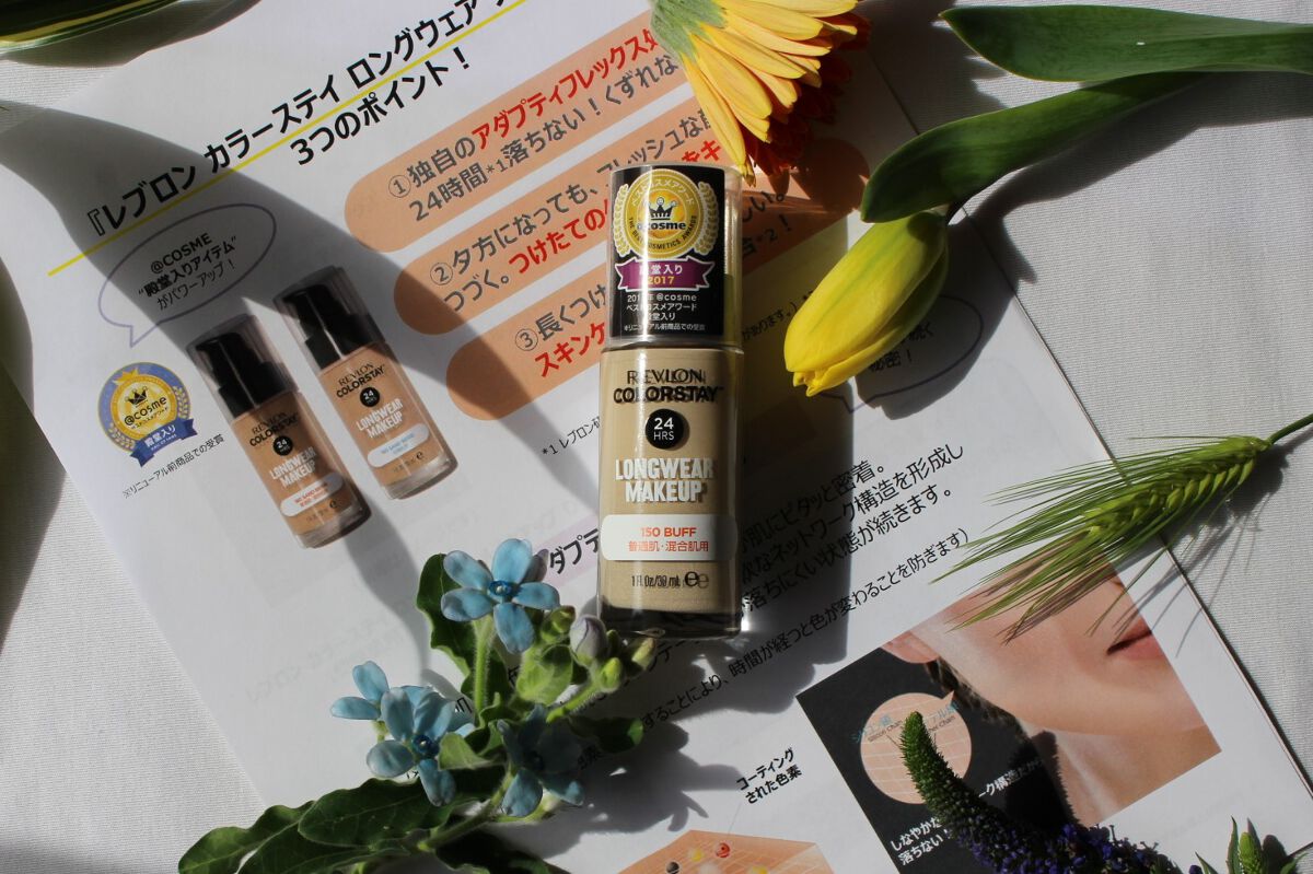 kuriko on LIPS 「#レブロンの#カラーステイロングウェアメイクアップ24時間落ち..」(3枚目)