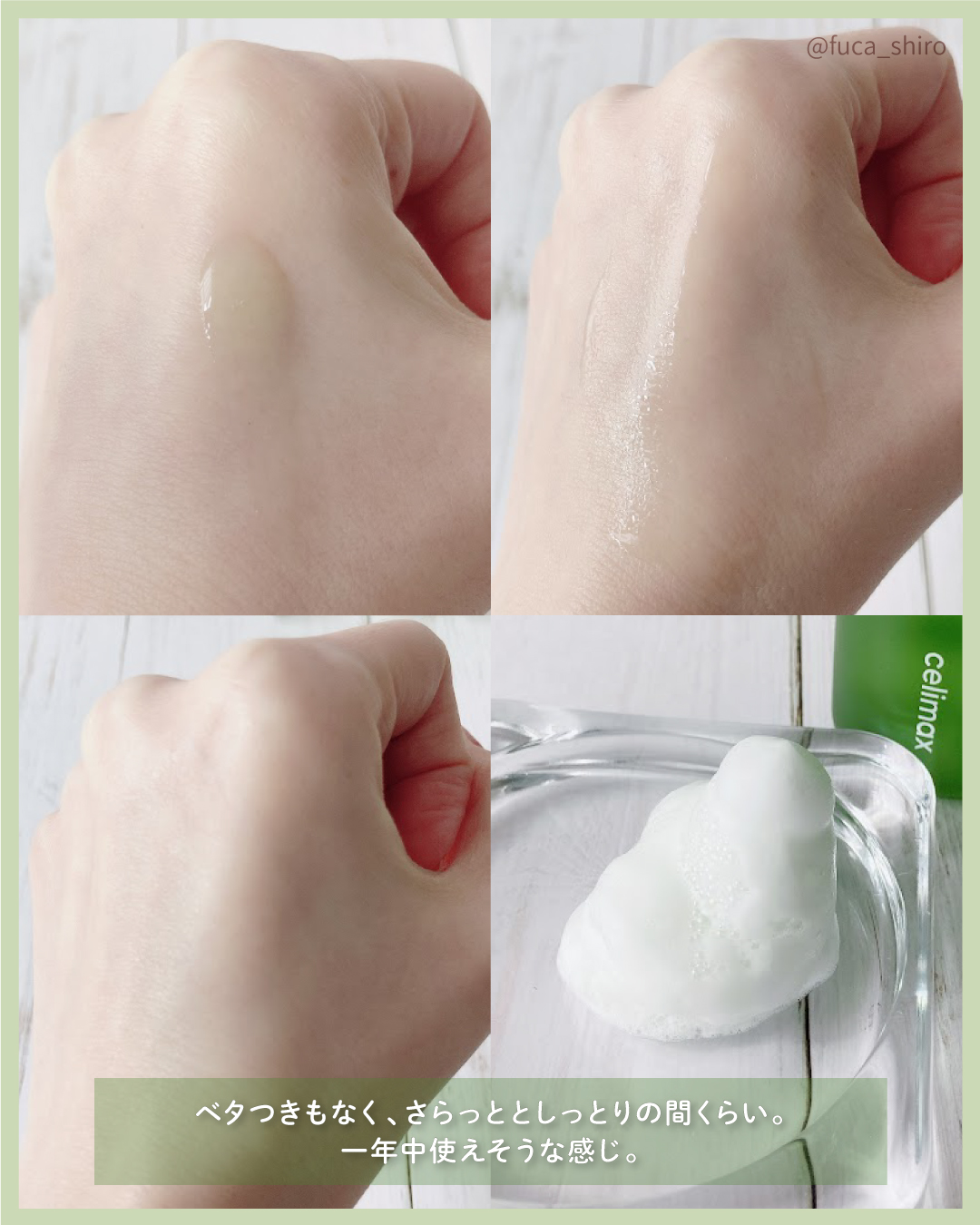 Noni Ampule/celimax/美容液を使ったクチコミ（3枚目）