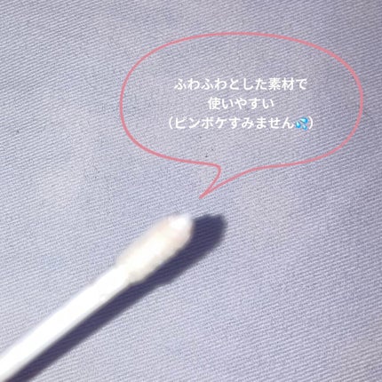 まつげ美容液EX/CEZANNE/まつげ美容液を使ったクチコミ(3枚目)