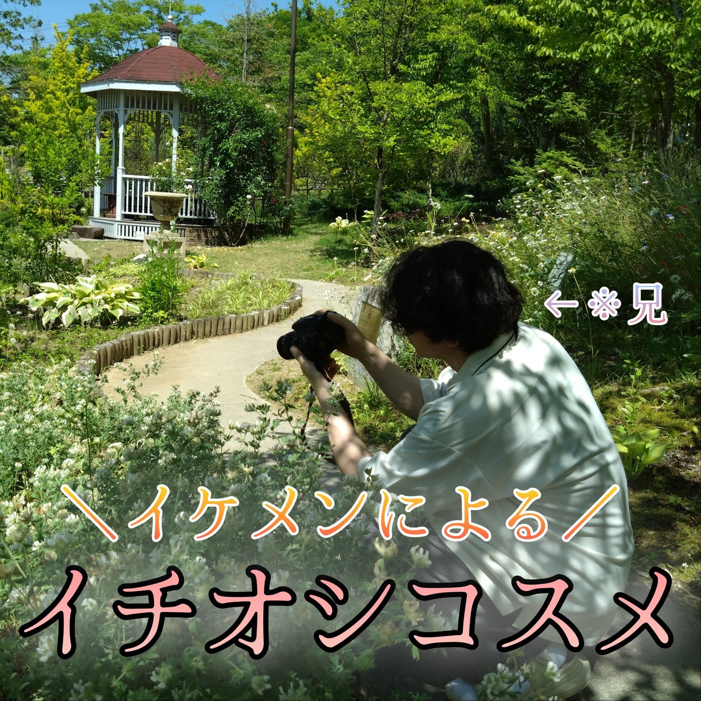 ビオレUV アクアリッチ アクアプロテクトミスト/ビオレ/日焼け止めミスト・スプレーを使ったクチコミ(2枚目)