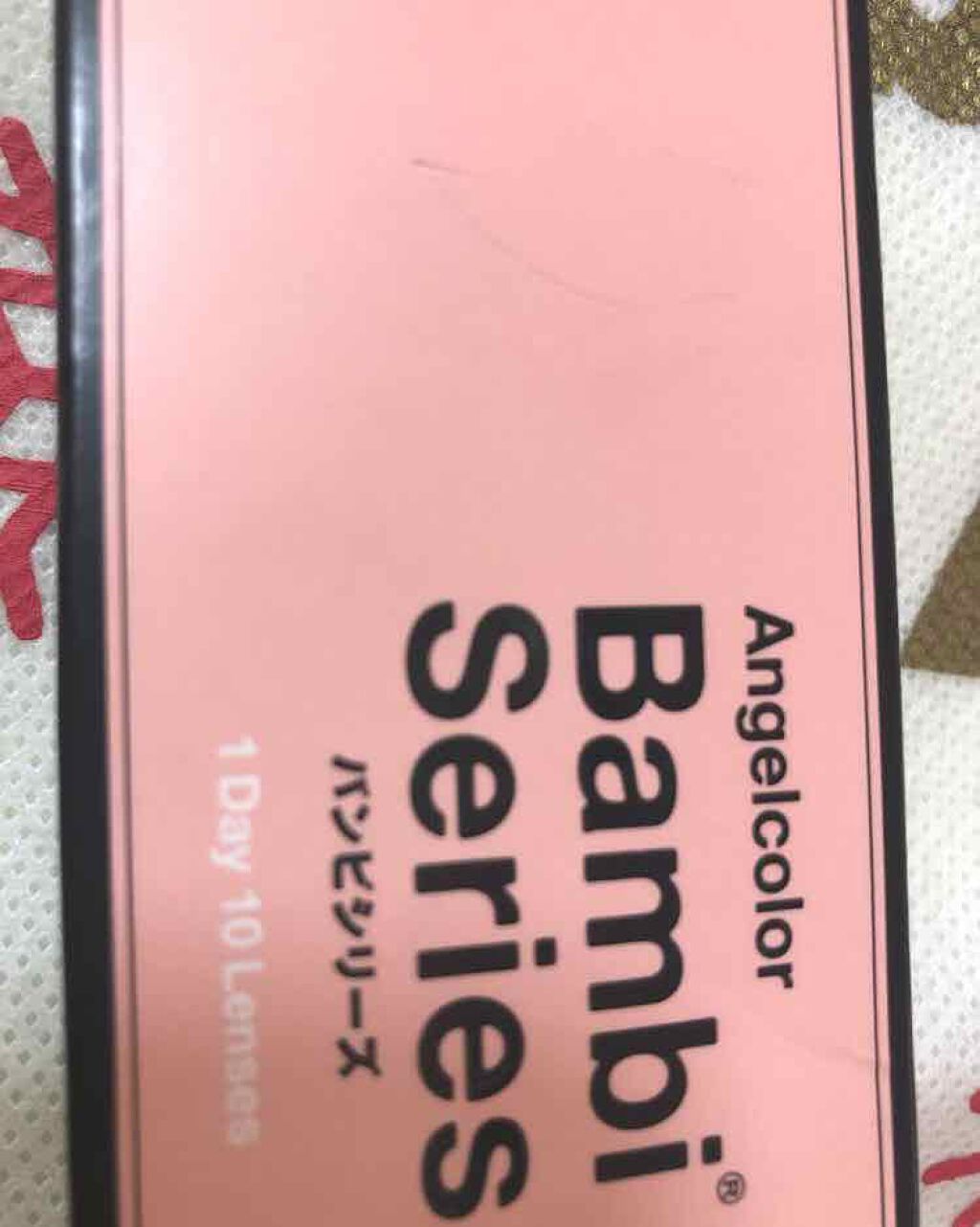 Angelcolor Bambi Series 1day /AngelColor/ワンデー（１DAY）カラコンを使ったクチコミ（2枚目）