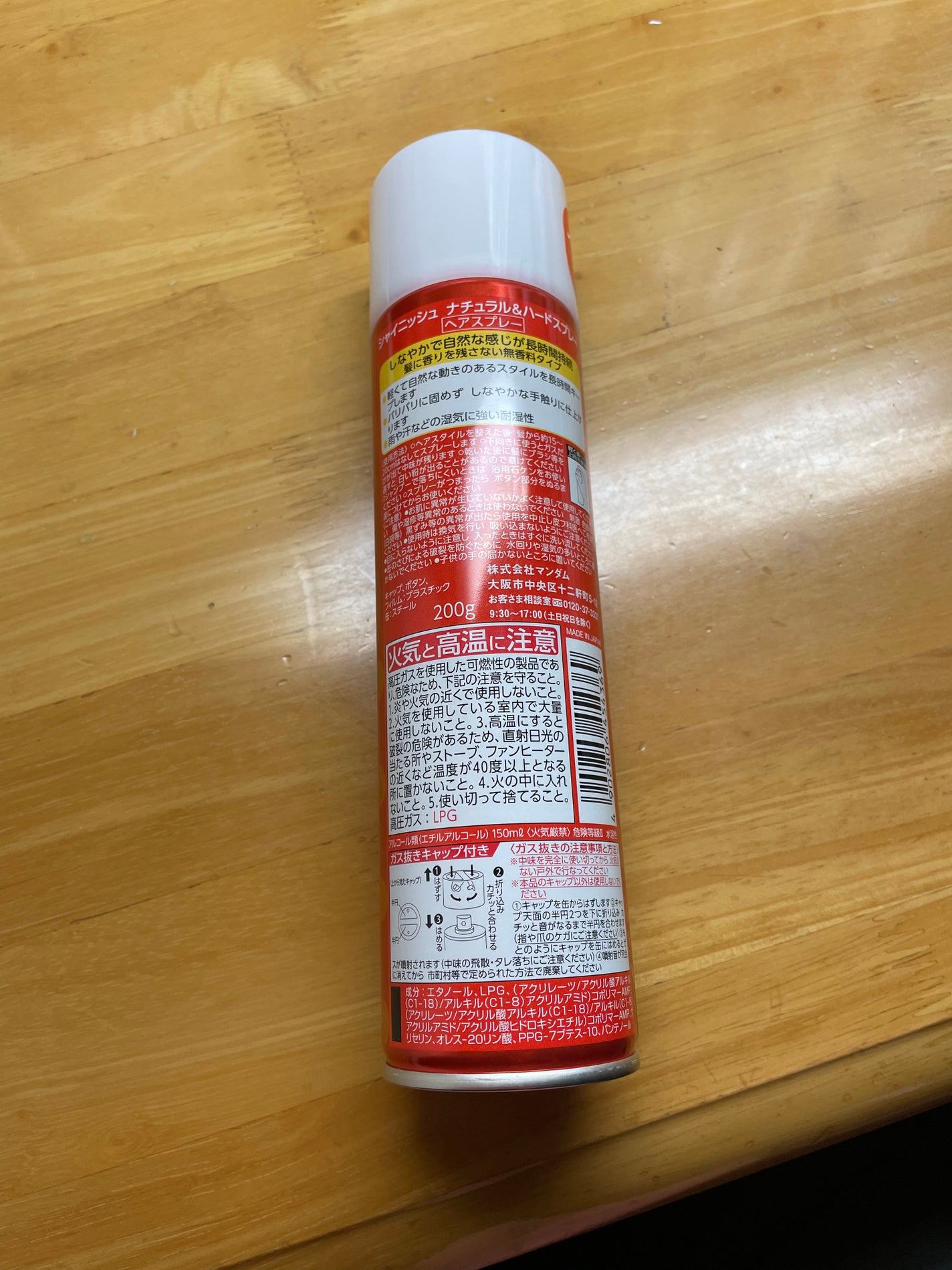 奈月 on LIPS 「【崩れにくい前髪ケープ】最近雨で、朝頑張って前髪をセットしたの..」(3枚目)