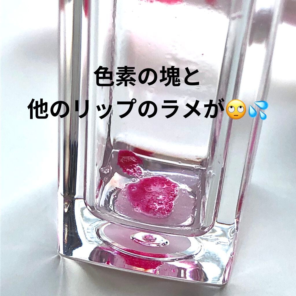 ディオール アディクト リップ グロウ オイル/Dior/リップグロスを使ったクチコミ(3枚目)