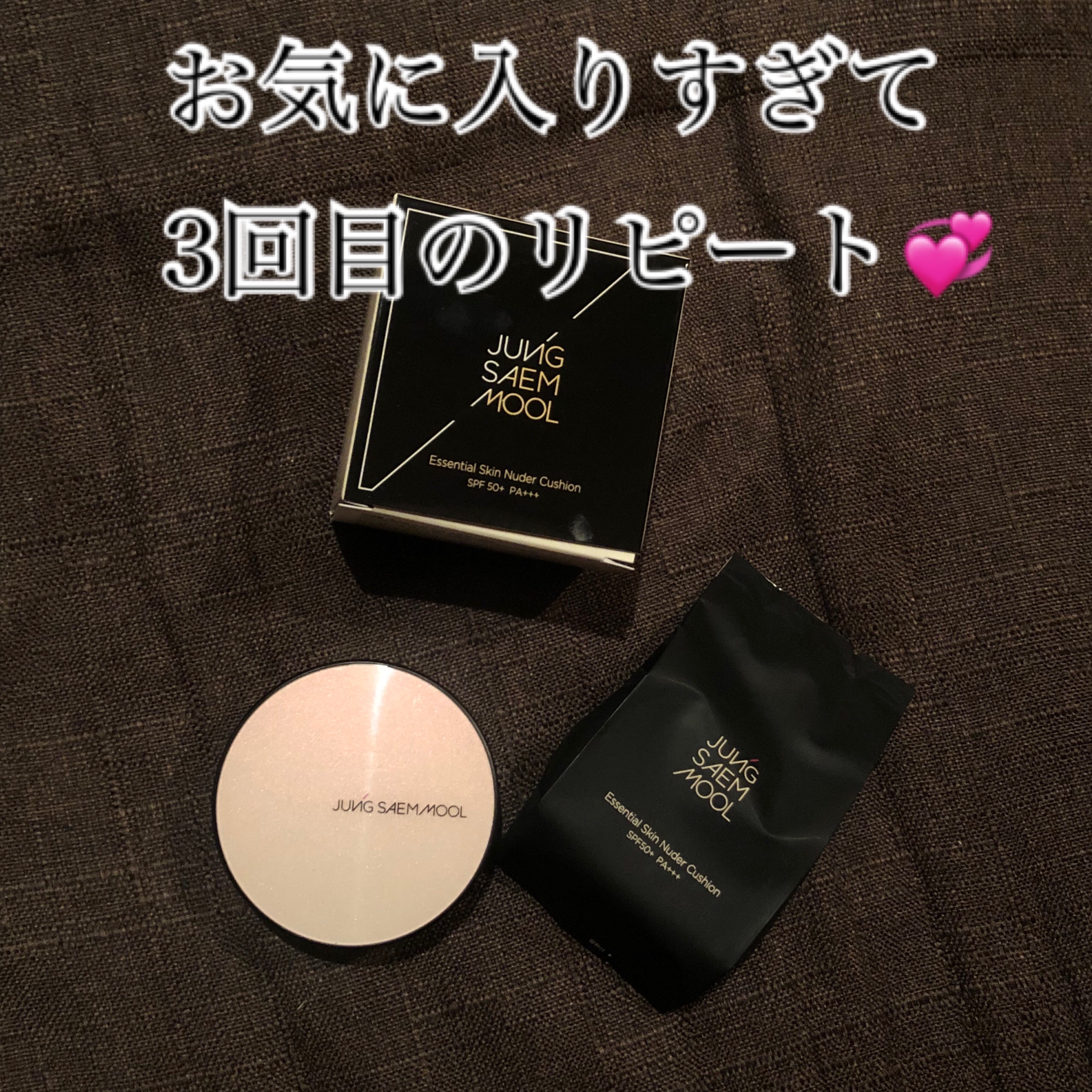 ジョンセンムル スキンヌーダーカバーレイヤークッション/JUNG SAEM MOOL/クッションファンデーションを使ったクチコミ（1枚目）