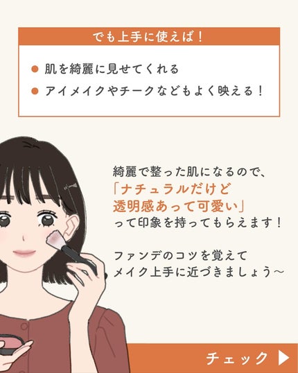 ãµãð·å¢æãåå¿è
ã¡ã€ã¯ on LIPS ãæµ®ããŠèŠããã®ã¯åå ãããïŒðåç²§åãèŠçŽãã ããããªããŠå¡ã..ãïŒ5æç®ïŒ