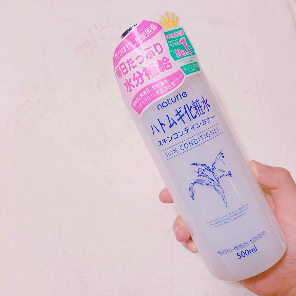 ハトムギ化粧水(ナチュリエ スキンコンディショナー R )/ナチュリエ/化粧水を使ったクチコミ(1枚目)