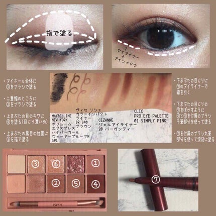 プロ アイ パレット/CLIO/アイシャドウパレットを使ったクチコミ(3枚目)