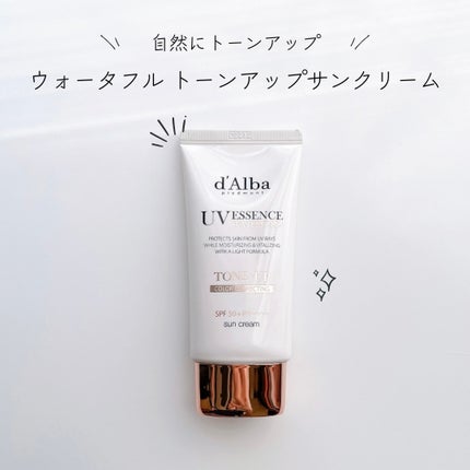 ウォータフルトーンアップサンクリーム/ダルバ/日焼け止めクリームを使ったクチコミ(1枚目)