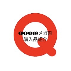 RXザ・ビタミンC23セラム/COSRX/美容液を使ったクチコミ（1枚目）