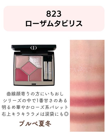 kurumi【柏】パーソナルカラーアナリスト on LIPS 「軽やかソフトな質感と美しい発色、定番全16色と豊富なカラバリが..」(10枚目)