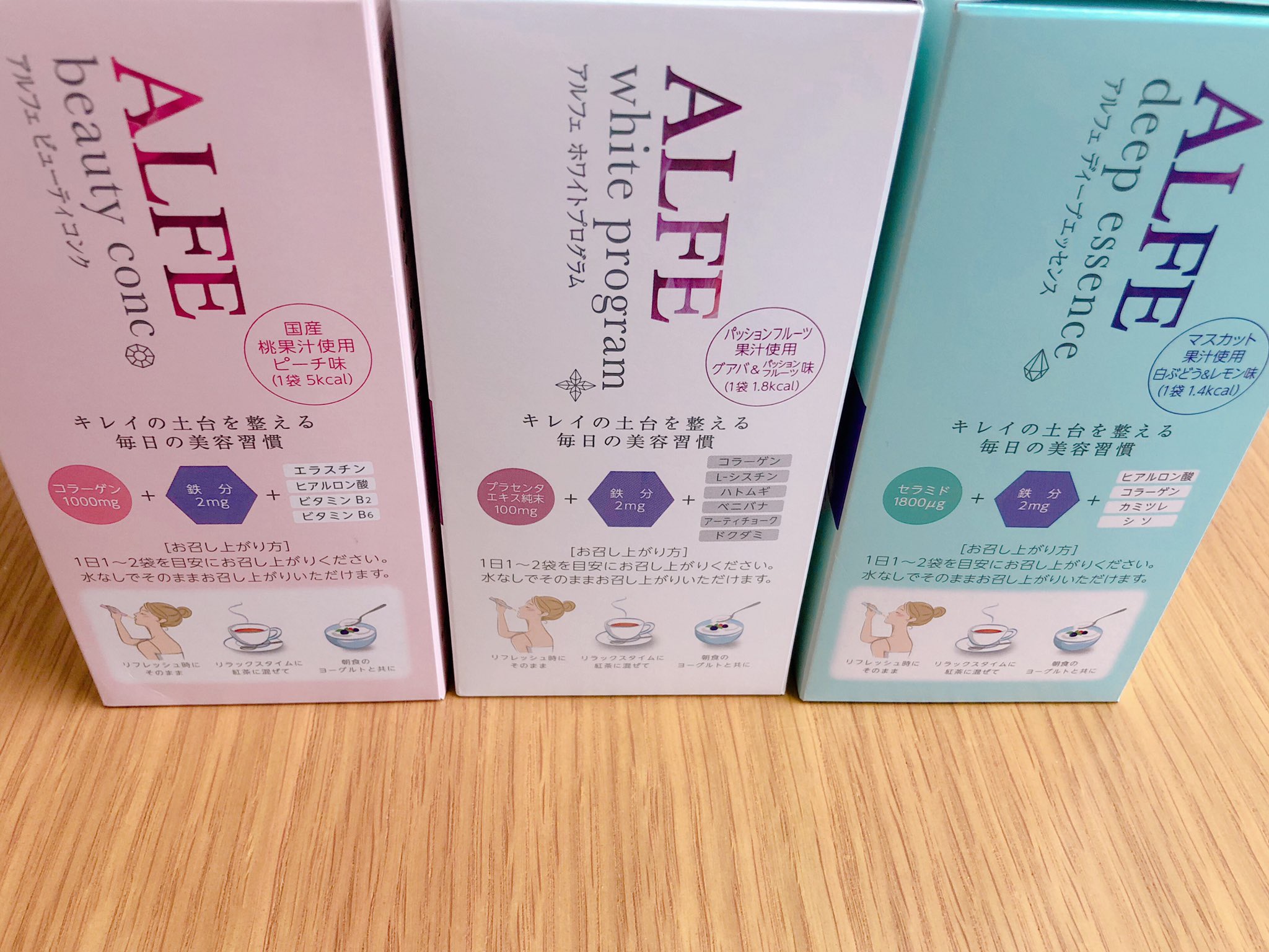 アルフェ ビューティコンク(パウダー)/アルフェ/美容サプリメントを使ったクチコミ（2枚目）