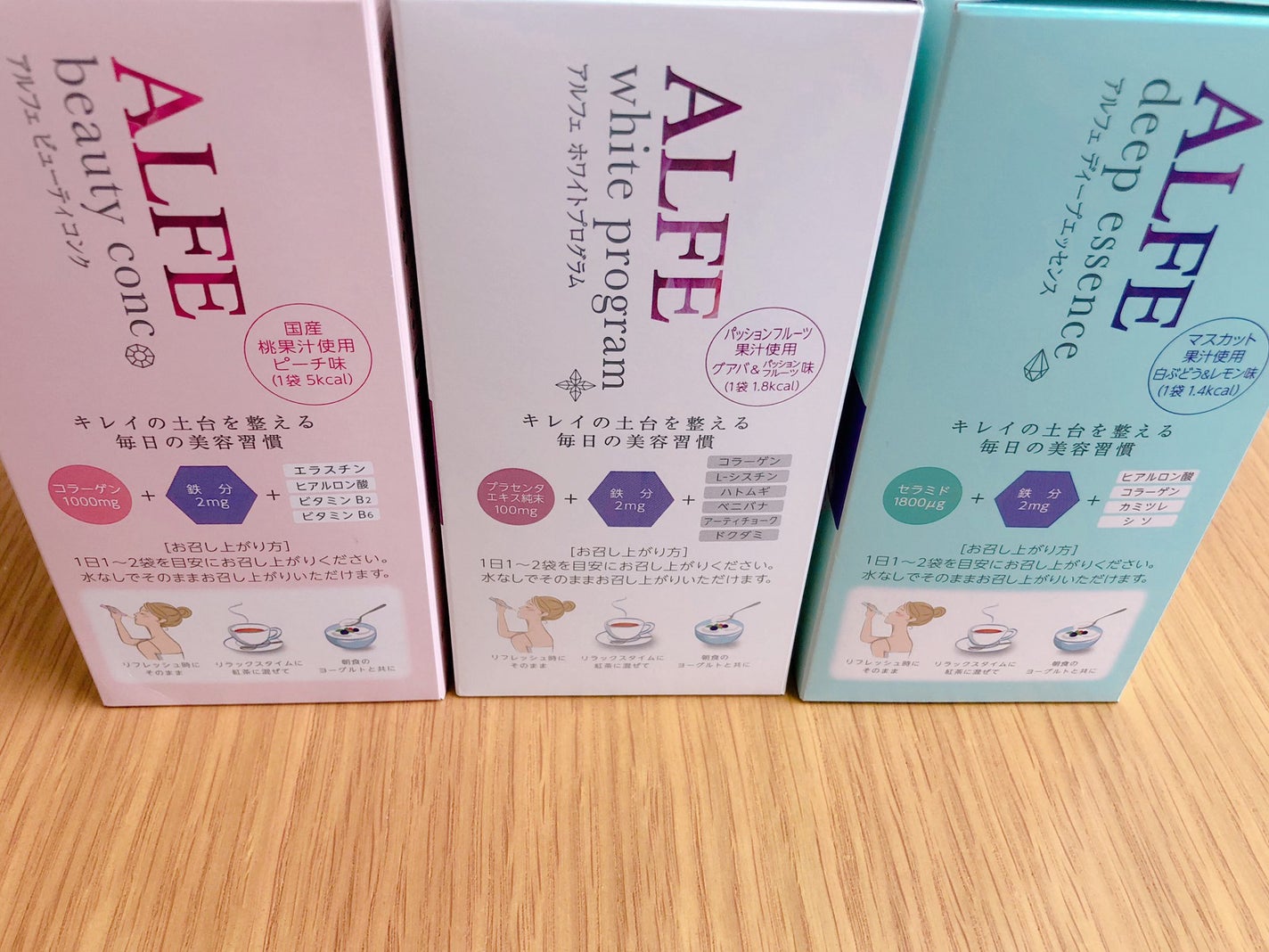 アルフェ ビューティコンク(パウダー)/アルフェ/美容サプリメントを使ったクチコミ(2枚目)